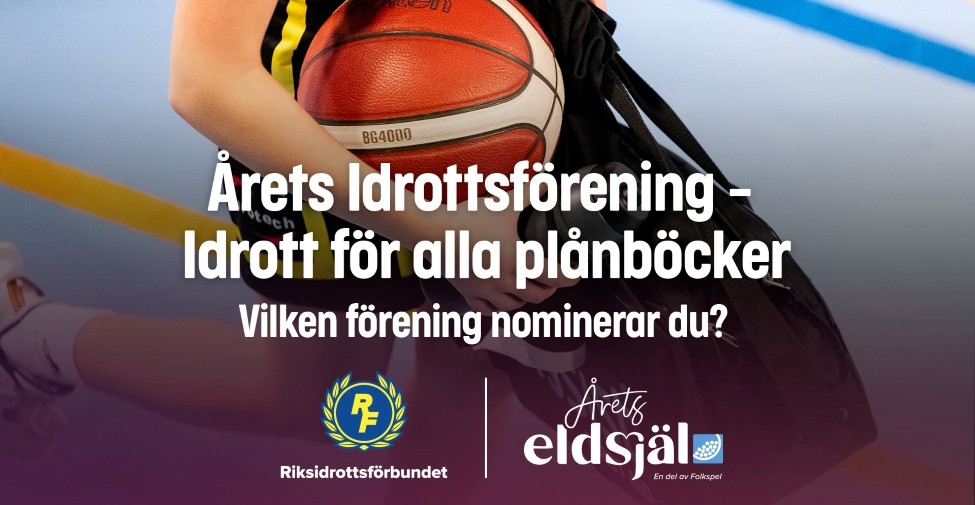 Text: Årets Idrottsförening - Idrott för alla plånböcker